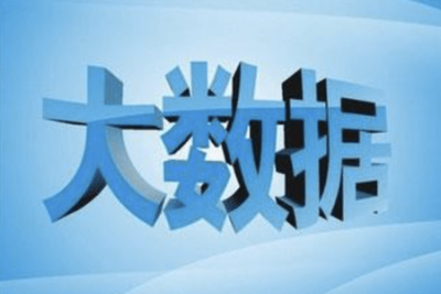 尚学堂<em>大数据</em>2021版 | 完结