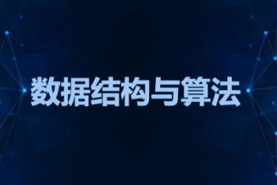 瑞数<em>算法</em>专题
