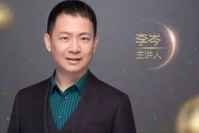 李岑新加坡<em>小学</em>英文语法全解