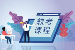 2023年11月郑房新软考高级信息系统项目管理师