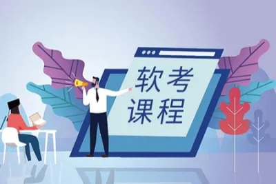 2023年11月郑房新<em>软</em>考高级信息系统项目管理师