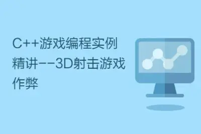 企业网络 规划设计与配置实战<em>视频</em>课程