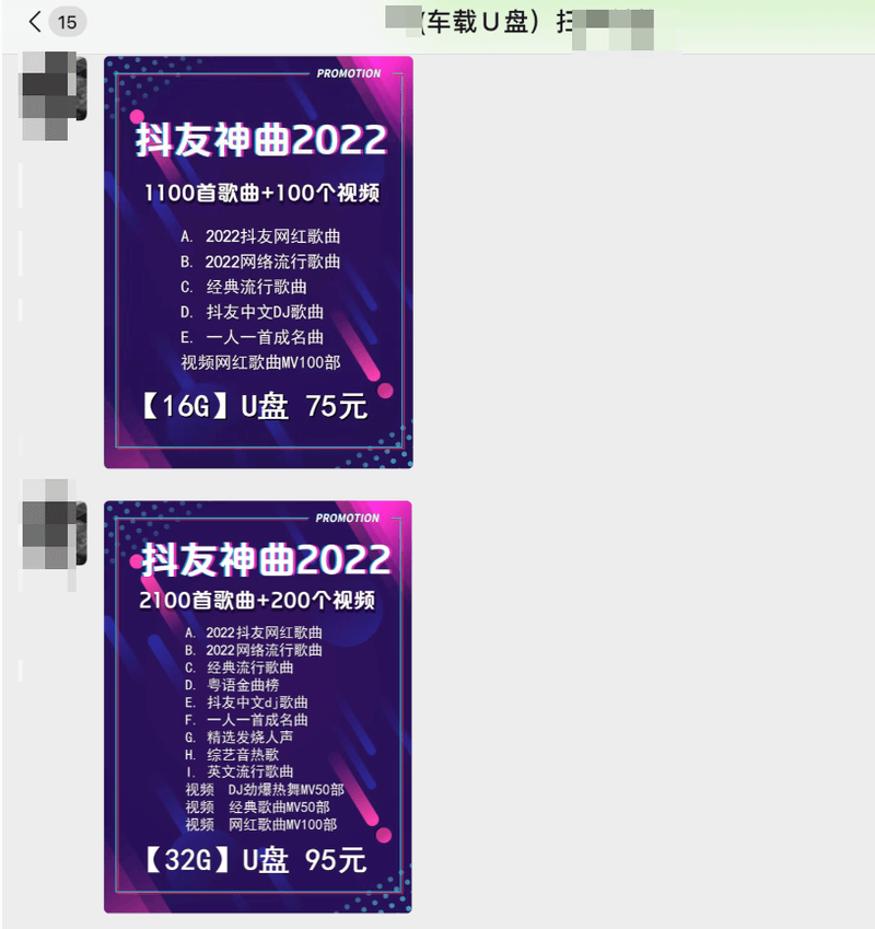 玩转短视频音乐号,成本低利润高新手月入10000+