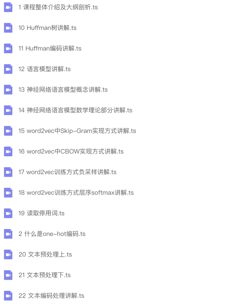 cto – 自然语言处理之动手学词向量（word embedding）视频教程 | 完结