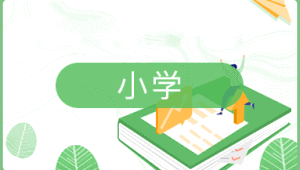美国小学西方艺术鉴赏课
