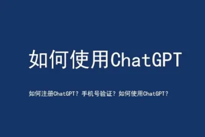 黑马程序员ChatGPT<em>视频教程</em>