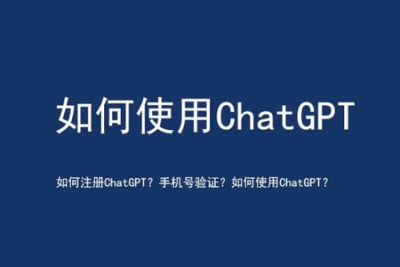 黑马程序员<em>ChatGPT</em>视频教程
