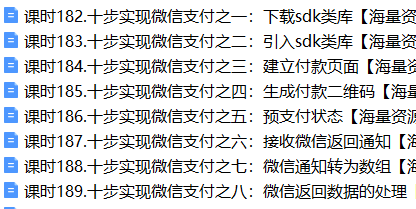ThinkPHP5打造你的自动赚钱系统 | 完结