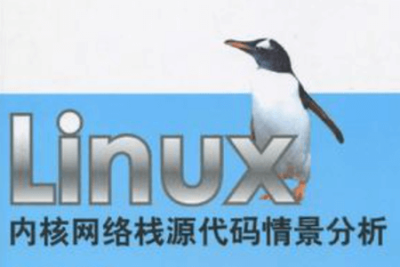<em>linux</em>内核源代码情景分析