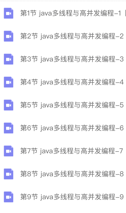 马sb – Java多线程与高并发编程 | 完结