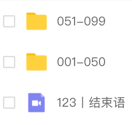 玩转Spring全家桶