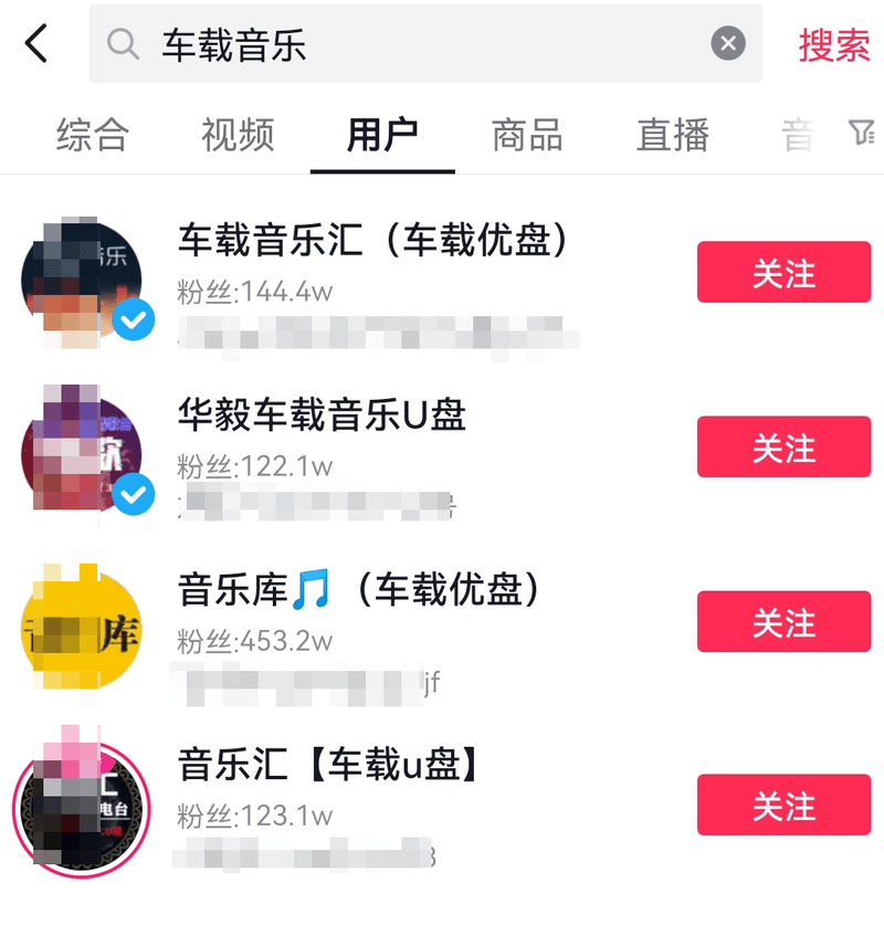 玩转短视频音乐号,成本低利润高新手月入10000+