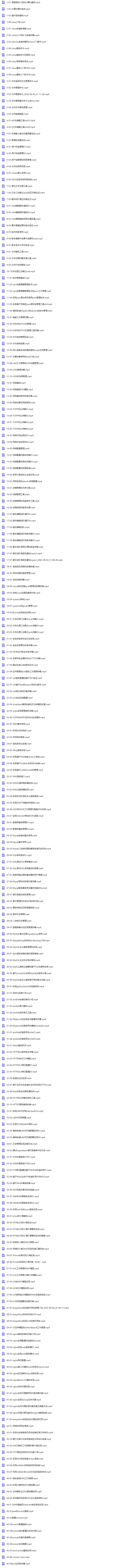 马哥Linux高端运维云计算就业班-教学总监老王主讲|价值6820元|重磅首发|完结