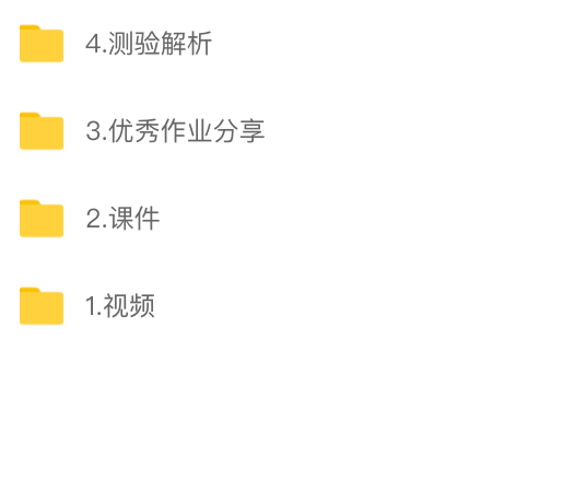 开课吧 – 产品经理 | 完结