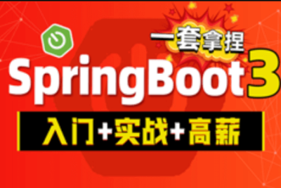 Spring Boot<em>3</em>通俗易懂高薪必备【SpringBoot<em>3</em>从入门到项目实战】