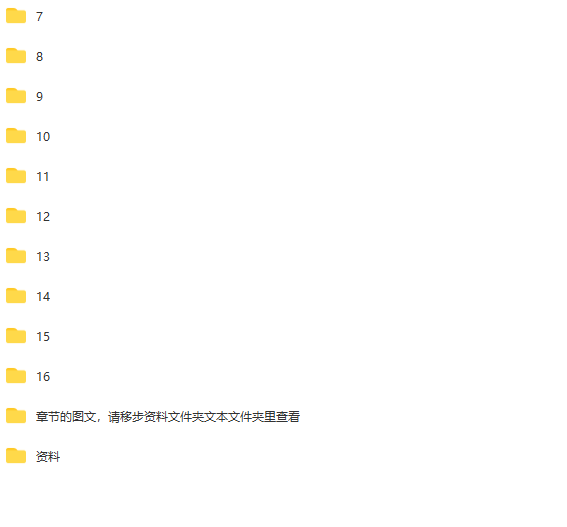 后端校招面试突击课,4年本科基础大复盘 助力进大厂 | 更新完结