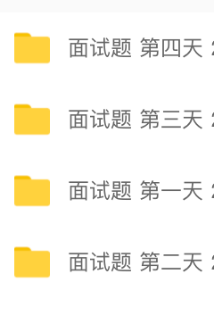 珠峰:一线大厂前端面试题年末大汇总【4天训练营】| 完结