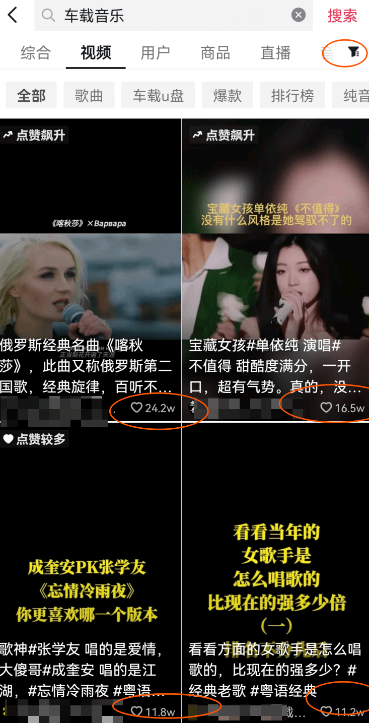 玩转短视频音乐号,成本低利润高新手月入10000+
