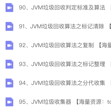 剑指大数据面试 | 完结