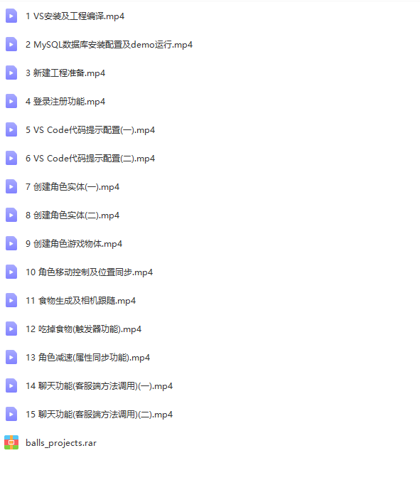 KBEngine(ComblockEngine)新手入门教程:球球大作战联网游戏 | 完结