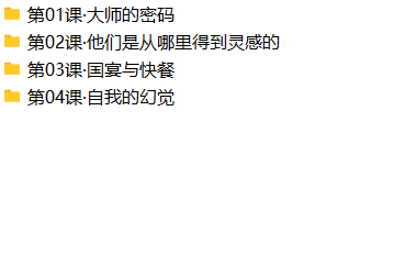 新概念CG创作理念课 | 完结