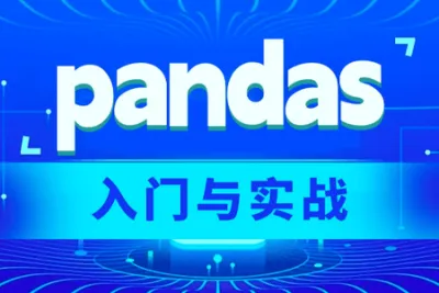 <em>Python</em> Pandas数据分析