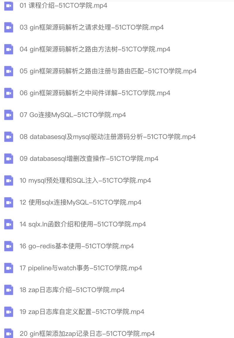 cto – Go Web开发进阶项目实战(基于gin框架共81课时)| 完结