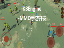 KBEngine mmo手游开发系列(二) – Unity热更新(ILRuntime)与AB资源更新 | 完结