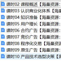 计算广告 – 2.0