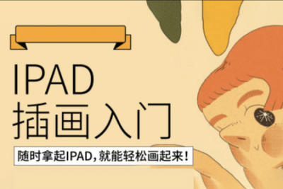 <em>鲸</em>字号西朴-2022iPad插画零基础入门第13期