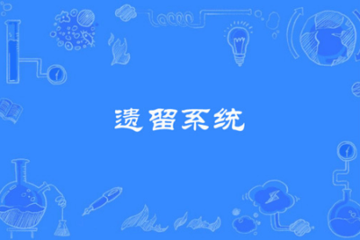 遗留系统<em>现代</em>化实战 | 更新完结