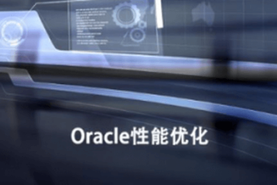Oracle<em>性能</em><em>优化</em>之<em>性能</em>调整与SQL<em>优化</em>_Oracle<em>性能</em><em>优化</em>与故障诊断 | 完结