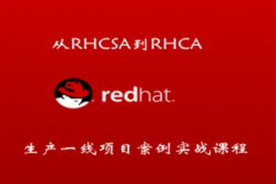 linux<em>运</em><em>维</em>实战案例初级课程 | 完结