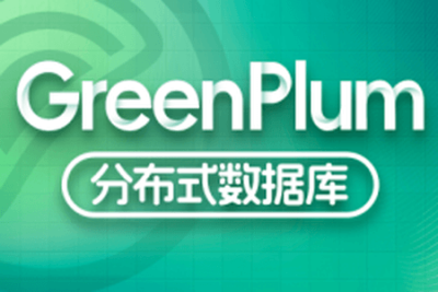 尚硅谷<em>大数据</em>技术之Greenplum – 带源码课件