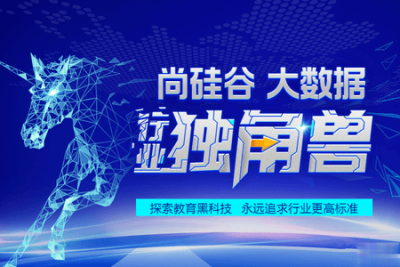 尚硅谷<em>大数据</em>大神班V9|价值22999元|2022年9月完结|重磅首发|完结