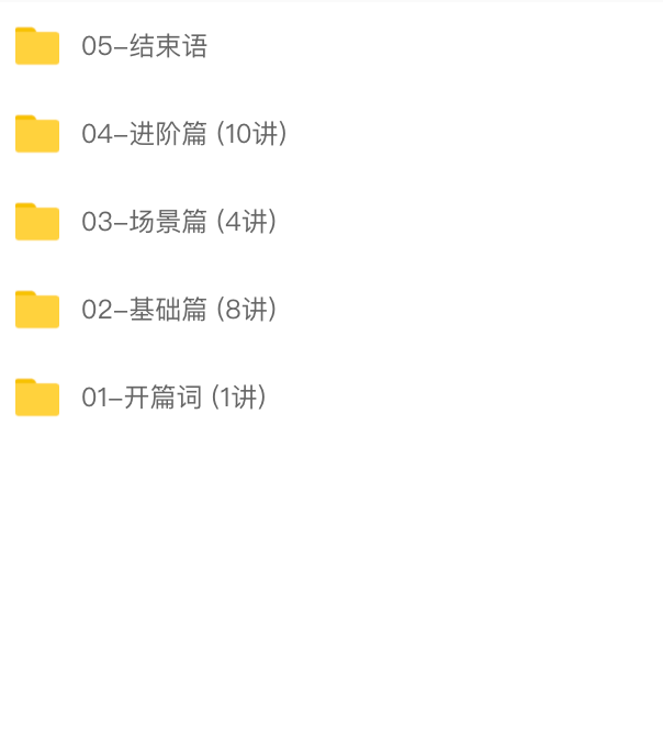 即时消息技术剖析与实战 | 完结