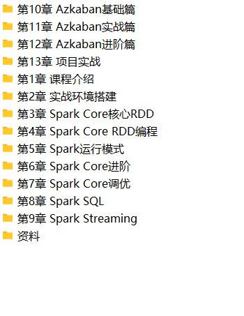 Python3实战Spark大数据分析及调度 | 完结