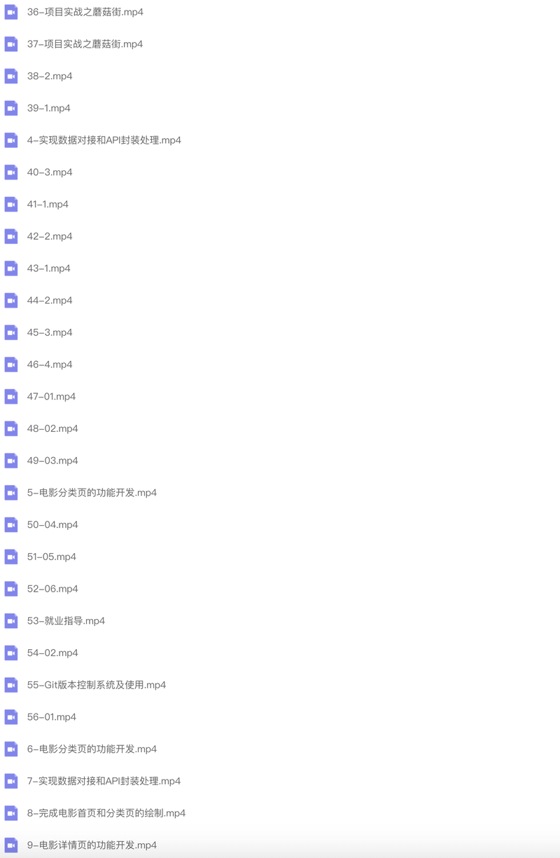 【太阁】WEB前端实战项目课 | 完结