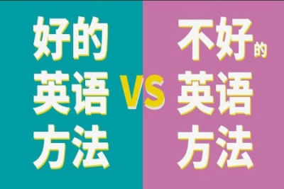 恶魔奶爸 sam 影响100万人的英语<em>学习方法</em>