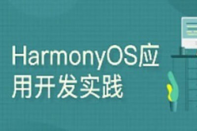 鸿蒙-51CTO-<em>harmonyos</em>之java布局之道