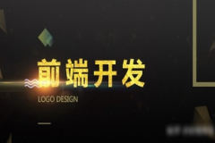 千锋web前端开发项目教程_1000集完全零基础入门HTML5+CSS3+JS到精通（视频+资料）