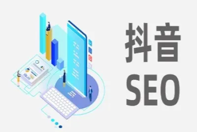 (窦异-抖音seo搜索排名优化)短<em>视频</em>SEO搜索排名优化实战课程+企业号商家号搭建运营实操