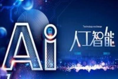 麦子学院<em>人工智能</em>教程