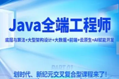 尚硅谷Java2024<em>年</em>7月就业班