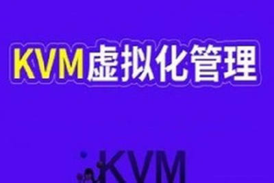 大厂Data Center KVM虚拟<em>化</em>技术 深入KVM虚拟<em>化</em>基实战部署 <em>数据</em>中心效能提升大揭秘