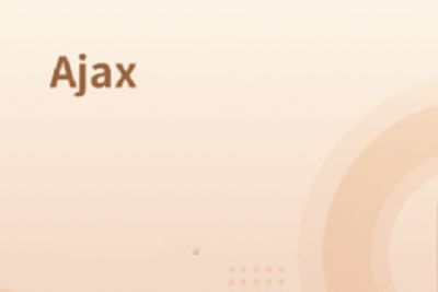 前端技术之<em>3</em>Ajax