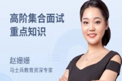 <em>面试</em>高频-集合精讲