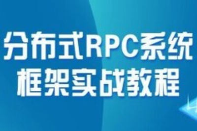 <em>开课</em>吧-全面拥抱<em>云</em><em>原生</em>-Dubbo+Zookeeper分布式RPC系统框架实战教程