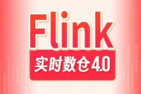 尚硅谷大数据项目之Flink实时数仓4.0