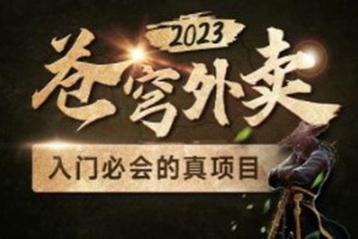 苍穹-外卖-实战项目资料（视频+源码）